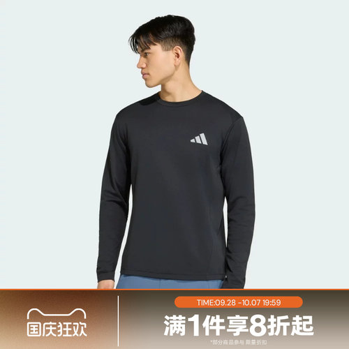 滔搏adidas阿迪达斯男子运动休闲舒适长袖T恤KU8507