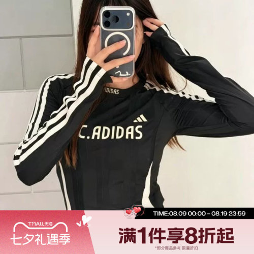 滔搏adidas阿迪达斯女子TIRO LS TEE运动休闲长袖T恤KZ4169