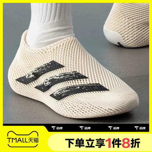 滔搏adidas阿迪达斯男女CLIMACOOL运动休闲轻便训练跑步鞋KI5233