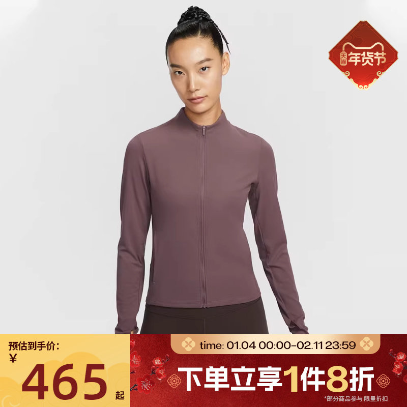 滔搏NIKE耐克女子紧身运动休闲健身夹克外套II3928-502,运动服/休闲服装,运动茄克/外套,淘宝优惠券,粉丝福利购,淘宝优惠卷