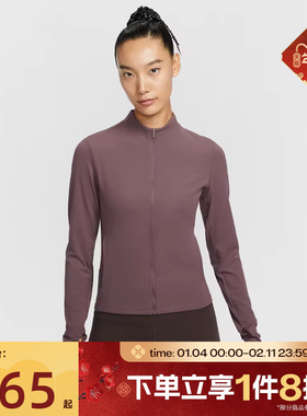 滔搏NIKE耐克女子AS W NK DF ZENVY 运动健身夹克外套II3928-502