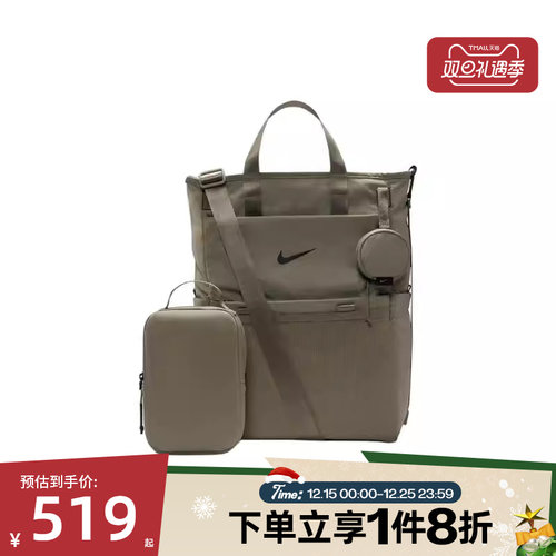 滔搏NIKE耐克男女户外休闲大容量可调节运动双肩背包DR6083-320