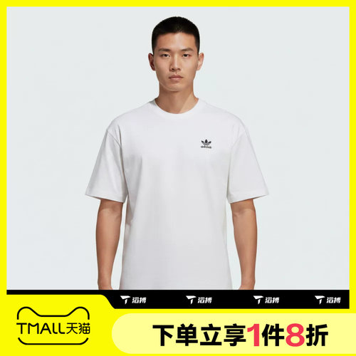 adidas阿迪达斯三叶草男子运动休闲舒适短袖T恤KG6364