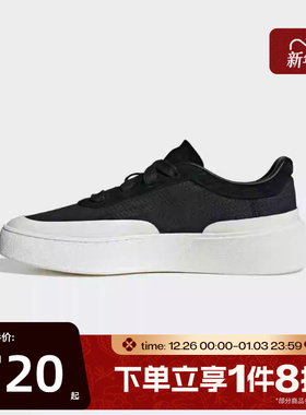 滔搏adidas阿迪达斯男女LABCOURT LIGHT百搭运动休闲鞋KJ4572