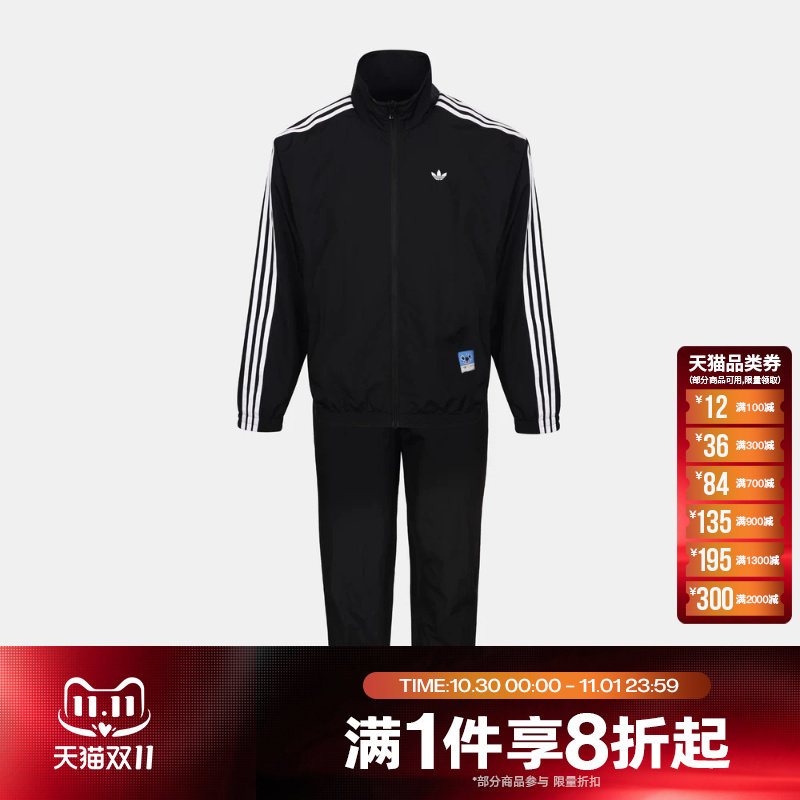 滔搏adidas阿迪达斯三叶草儿童运动休闲舒适长袖套服LE1332