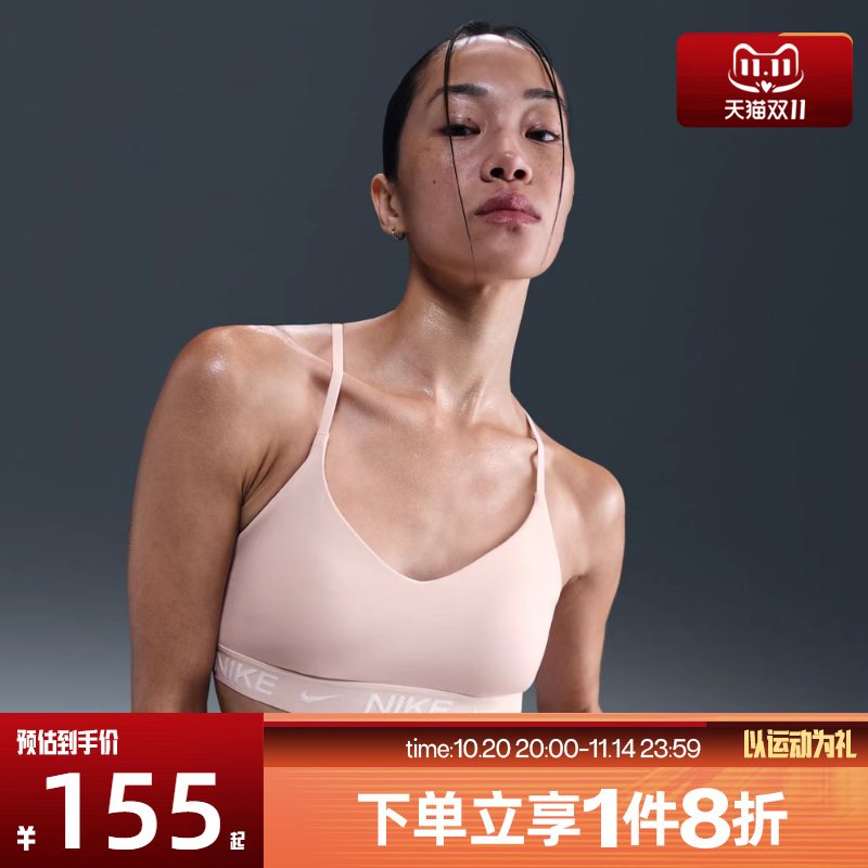滔搏NIKE耐克女子运动健身BRA内衣FD1063-667