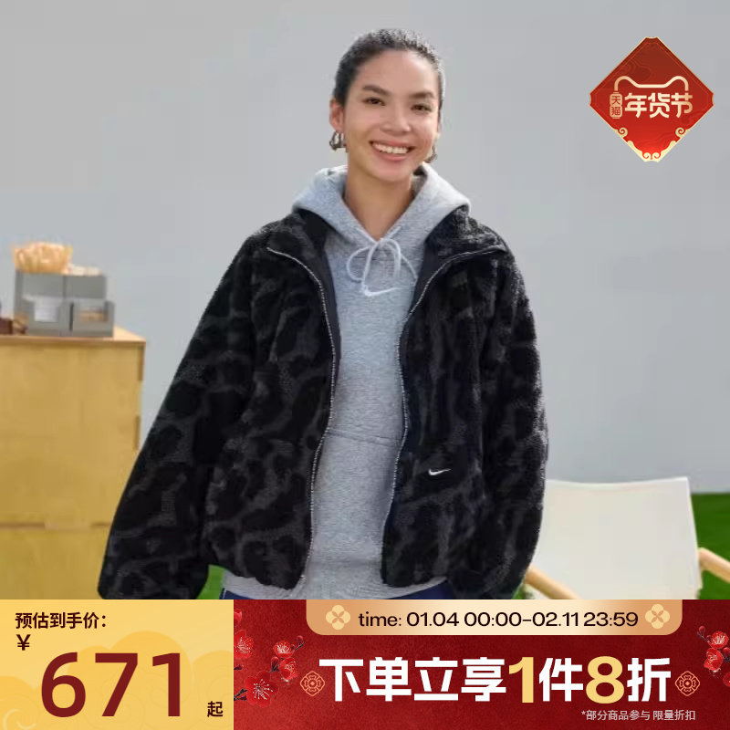 滔搏NIKE耐克女子夹克保暖运动休闲立领上衣外套HV2071-010,运动服/休闲服装,运动茄克/外套,淘宝优惠券,粉丝福利购,淘宝优惠卷