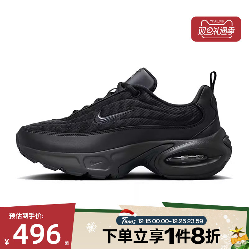 滔搏NIKE耐克女子AIR MAX PORTAL厚底运动休闲鞋HF3053-007