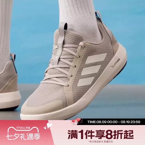 滔搏adidas阿迪达斯男女鞋BOAT LACE CLIMACOOL运动休闲鞋JI3501