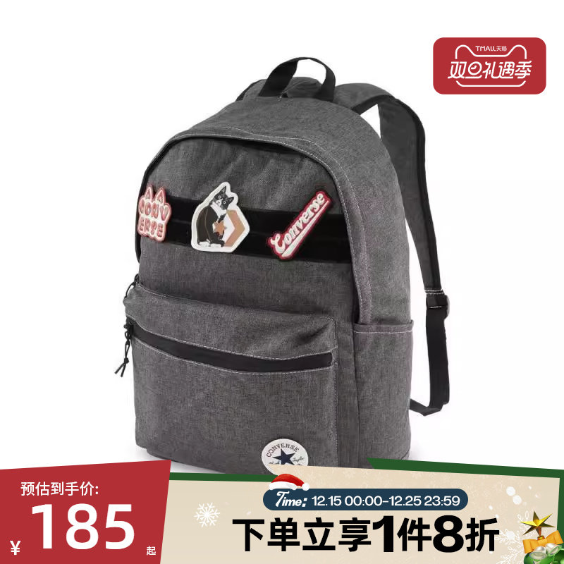 滔搏converse匡威男女背包运动休闲背包学生书包UA5750-023