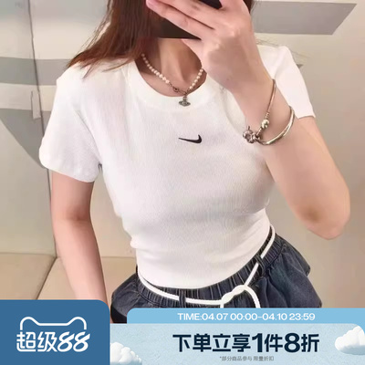 滔搏NIKE耐克女子运动休闲白色短袖舒适跑步健身T恤HV4995-133
