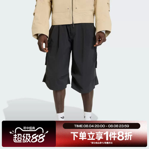 滔搏adidas阿迪达斯三叶草男子运动舒适休闲短裤KD2778