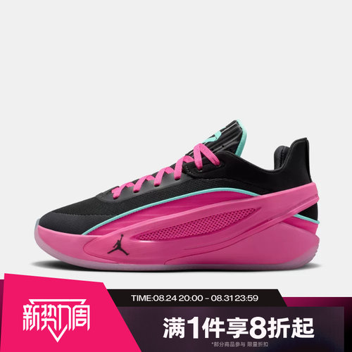 滔搏NIKE耐克男子JORDAN LUKA 5 PF运动休闲训练篮球鞋HV8087-600