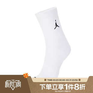 100 DX9655 滔搏NIKE耐克男袜女袜Air Jordan训练运动休闲袜三双装