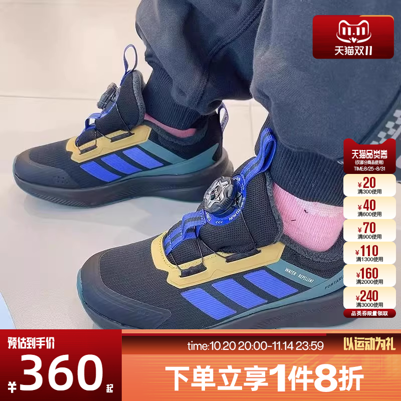 滔搏adidas阿迪达斯儿童鞋FortaRun 4.0运动训练跑步鞋常规HP3590