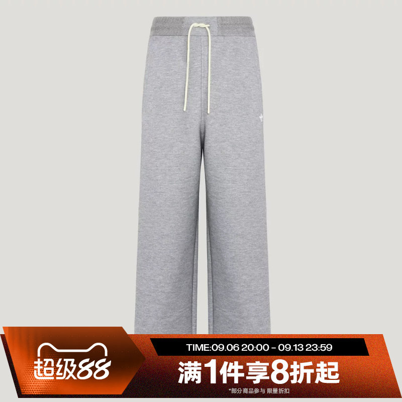 滔搏adidas阿迪达斯三叶草男子宽松针织运动舒适休闲长裤KY8484