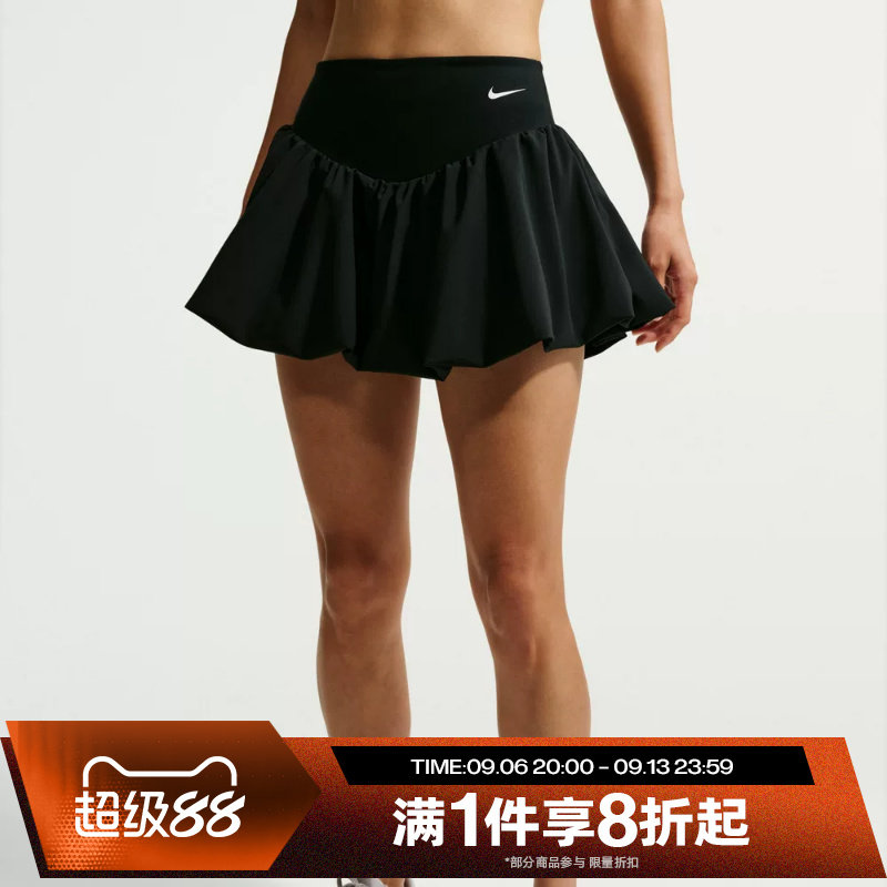 滔搏NIKE耐克女子时尚芭蕾风百搭运动休闲半身泡泡裙裤IU1418-010