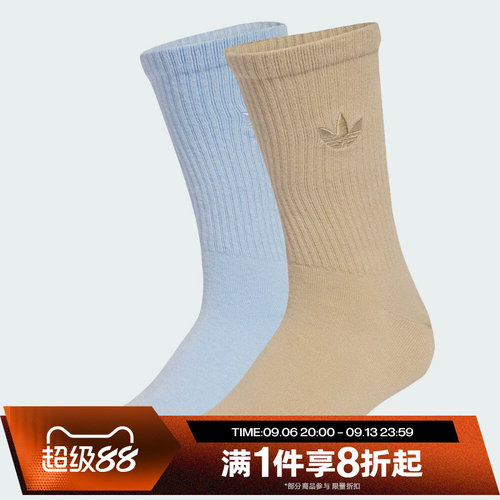 滔搏adidas阿迪达斯三叶草男袜女袜运动休闲袜子KE0662
