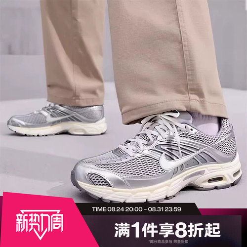 滔搏NIKE耐克男鞋AIR MAX MOTO 2K复古百搭运动休闲鞋IQ7592-077