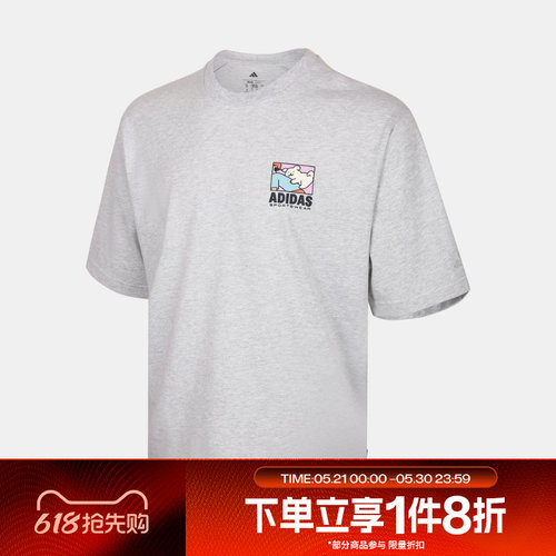 滔搏adidas阿迪达斯男子运动休闲舒适短袖T恤KE4340