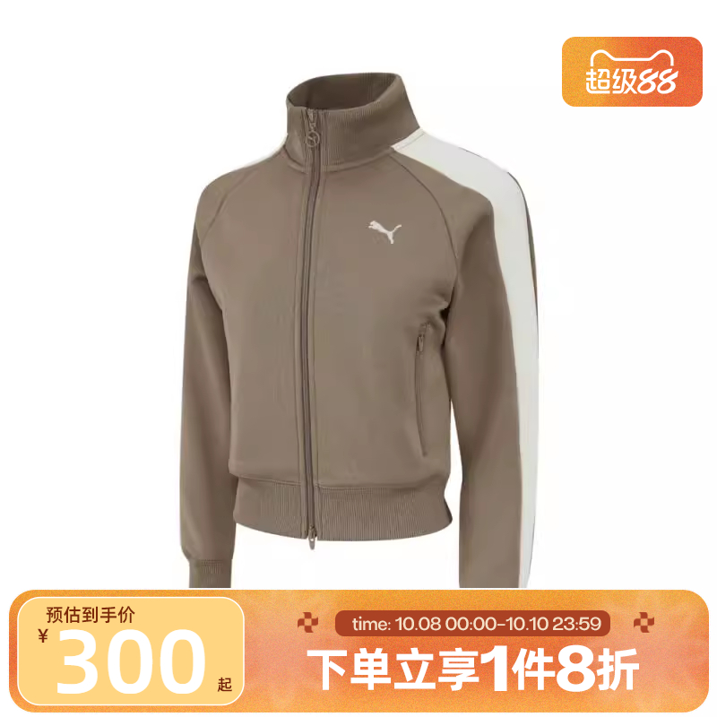 滔搏puma彪马女子灰褐色针织运动外套63196593