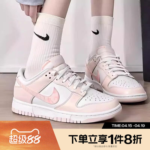 滔搏NIKE耐克女鞋W NIKE DUNK LOW运动休闲鞋FD1449-100