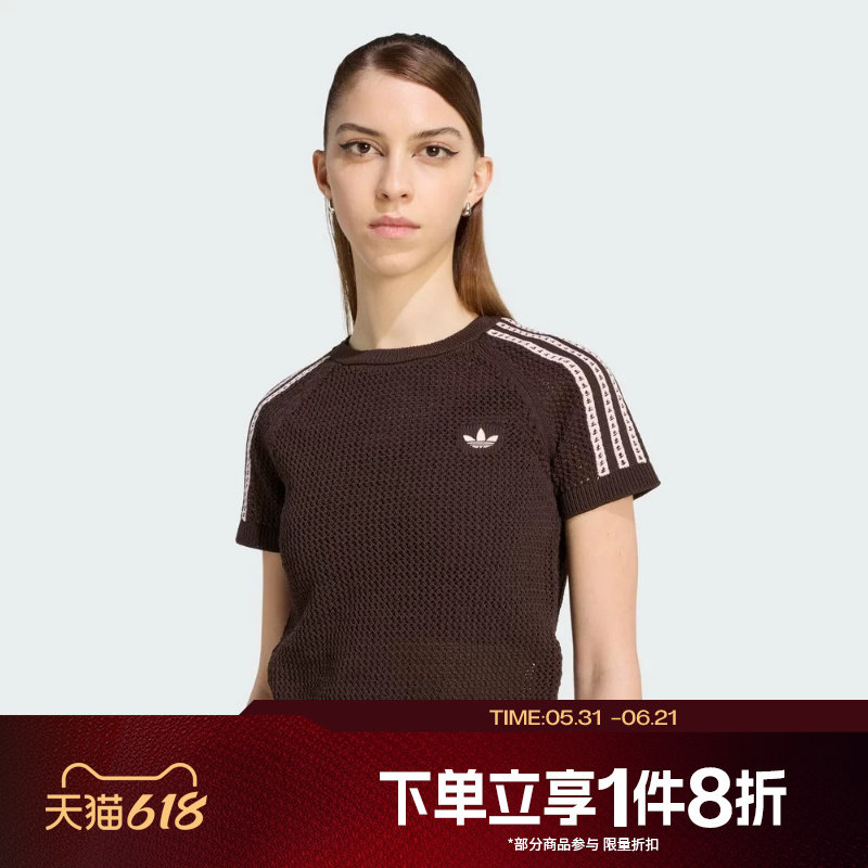 滔搏adidas阿迪达斯三叶草女子时尚修身运动休闲短袖T恤KC6480