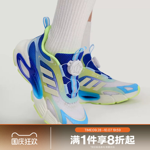 滔搏adidas阿迪达斯儿童鞋CLIMACOOL AC运动休闲跑步鞋KI1885