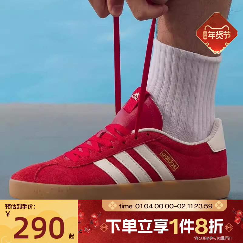 滔搏adidas阿迪达斯男女鞋VL COURT 3.0运动休闲德训鞋KI5079