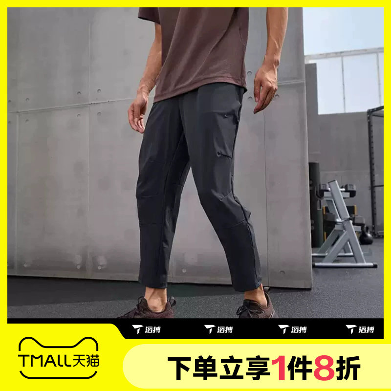 滔搏NIKE耐克男装户外梭织运动舒适休闲长裤FB7547-010