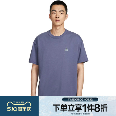 滔搏NIKE耐克男子户外健身运动休闲印花短袖T恤IH8660-508
