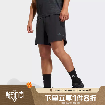 滔搏adidas阿迪达斯男子运动休闲短裤KD0353