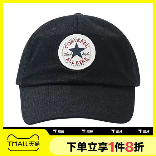 滔搏converse匡威男女运动舒适休闲棒球帽UA5805-023