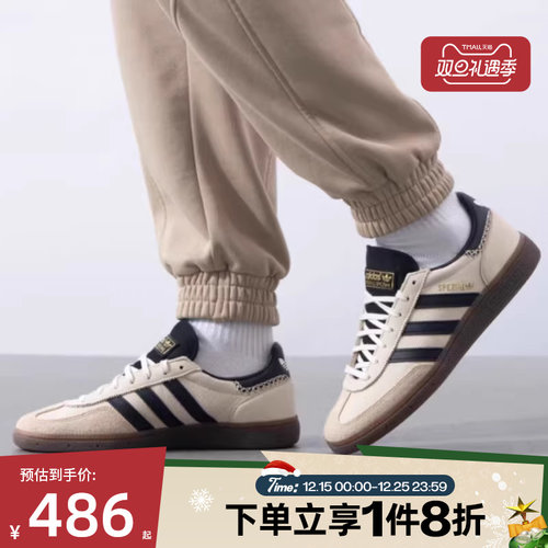 滔搏adidas阿迪达斯三叶草男女鞋HANDBALL 运动休闲鞋IE3698