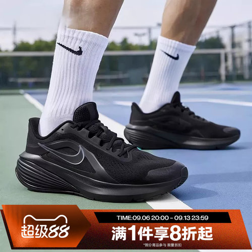 滔搏NIKE耐克男鞋DOWNSHIFTER 14运动休闲训练跑步鞋IB1895-001