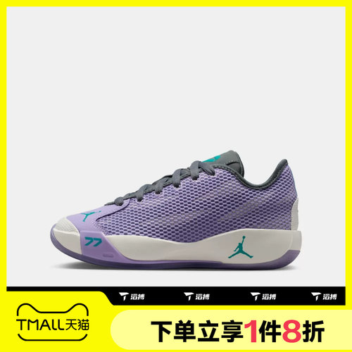 滔搏NIKE耐克大童JORDAN LUKA 77 (GS)运动训练篮球鞋IH0573-501