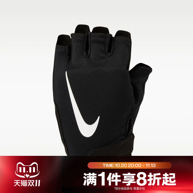 滔搏NIKE耐克男子GYM ESSENTIAL2.0运动健身手套N1012315091MD