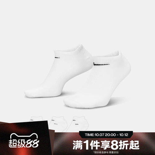 滔搏NIKE耐克中性U NK EVERYDAY LTWT NS 3PR休闲袜子SX7678-100