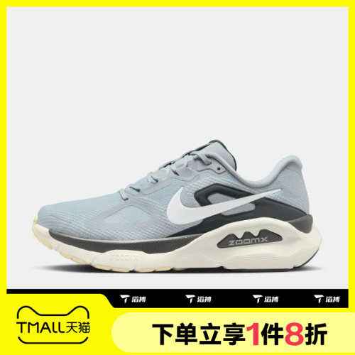 滔搏NIKE耐克男鞋STRUCTURE PLUS运动休闲训练跑步鞋HQ3048-002