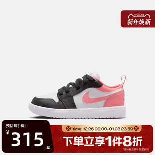 DR9748 滔搏NIKE耐克小童鞋 运动训练篮球鞋 025 JORDAN1LOWALT