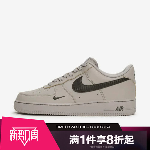 滔搏NIKE耐克男子AIR FORCE 1 '07空军一号运动休闲鞋IV5732-002