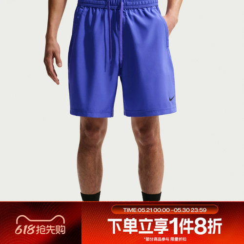 滔搏NIKE耐克男子运动舒适休闲短裤IF2785-510