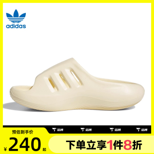 滔搏adidas阿迪达斯三叶草男女鞋 JH8019 ADIFOMIIINFINITY运动拖鞋