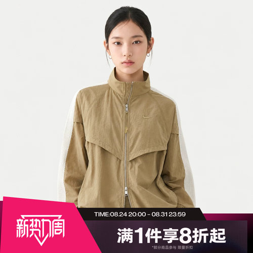 滔搏NIKE耐克女子运动休闲夹克舒适外套IM8166-297