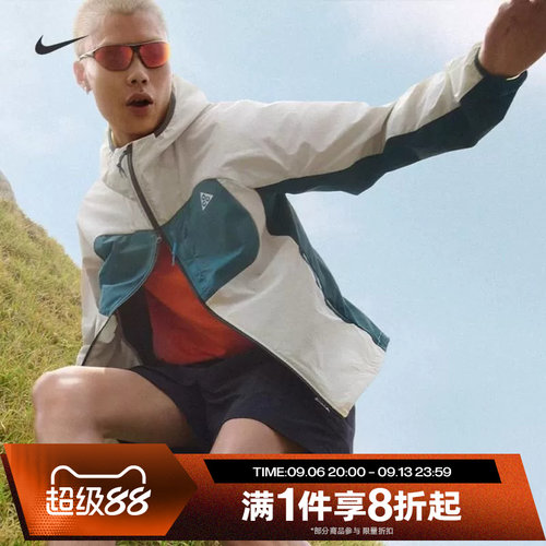 滔搏NIKE耐克男子ACG户外运动休闲夹克舒适连帽外套IF0960-020