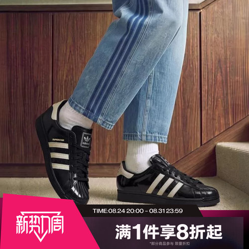 滔搏adidas阿迪达斯三叶草男女SUPERSTAR II经典运动休闲鞋KZ6730