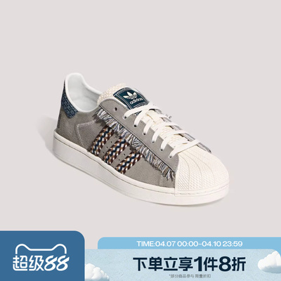 滔搏adidas阿迪达斯三叶草男女鞋SUPERSTAR IIORI-CLASSICKH5904