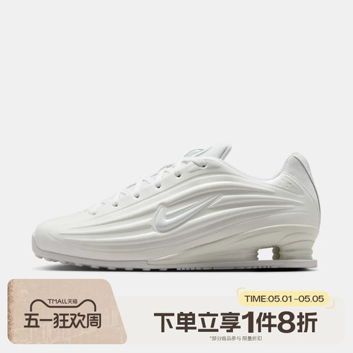 滔搏NIKE耐克女鞋W NIKE SHOX Z运动休闲鞋IR1222-100