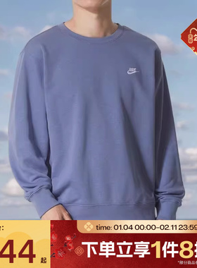 滔搏NIKE耐克男子针织经典刺绣小标套头衫圆领休闲卫衣FN3889-499