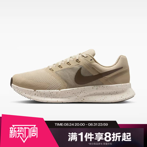 滔搏NIKE耐克男子RUN SWIFT 3运动休闲训练跑步鞋DR2695-200